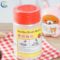 Lazy sour plum powder with fruit Indonesia imported Eagle brand plum powder when childhood fruit ingredients plum powder Kan plum powder