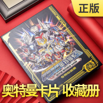 Altman Card Book Collection Luxury Edition Card Pack Album Edition empty booklet empty card bag large book small empty book