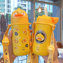 Little yellow duck water Cup childrens thermos cup with straw pupils kindergarten go out portable kettle baby drinking water bottle