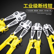Breaking pliers steel bar shears large force-saving shears steel wire cable cutters multi-function scissors and lock pliers