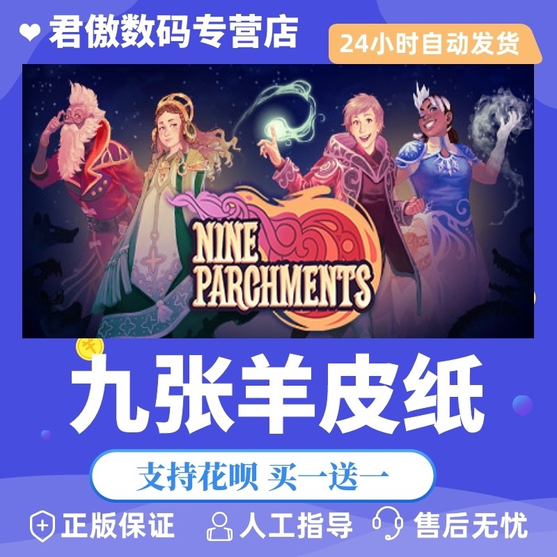 数羊新姿势?这游戏让我笑着失眠到天亮!🐑🎮-steam游戏-淘宝好物网