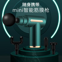 Kanghao mini fascia gun muscle massage gun artifact LCD screen Xiaomi has product spinal massage mini massager