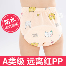 Training pants female baby boy such as toilet boy sepp diaper Pants Waterproof Summer Withdrawal Without Wet God Instrumental Spring Summer