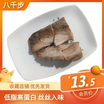 Eight thousand step fast food chicken breast fitness meal replacement ready-to-eat low-fat snacks chicken light food student carbohydrate