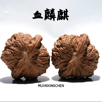 文玩核桃血麒麟-文玩核桃血麒麟促销价格、文玩核桃血麒麟品牌- 淘宝