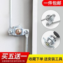 Iron roll cabinet lock door lock locker up and down trolley lock World connecting rod lock file cabinet lock cylinder lock Rod