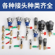 New oil-free air compressor air pump accessories mouth quick joint tee ball valve deflation outgassing valve switch