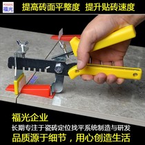 Tile-shaped flat-floor tile special tool for levelling and levelling the levelling machine with a suction cup paving floor tiles