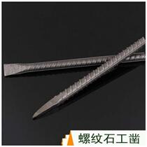 Rebar masonry flat chisel pointed chisel manual steel chisel tool flat head carpentry chisel cement chisel