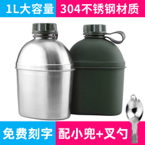 Army Green Kettle 304 Stainless Steel Row 1 Liter Hair Large Capacity Cup Flat Outdoor Portable Camping Lunch Box Single Layer