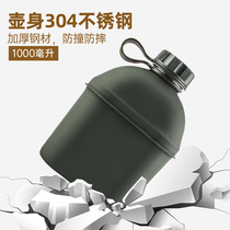 Military Green Kettle 304 Stainless Steel Outdoor Large Capacity Camping Mountaineering Student Kettle Large Capacity 1L