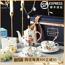 Yayoi era Spring coffee cup European small luxury exquisite English tea set