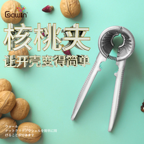 Walnut clip household hazelnut clip pliers open nut chestnut pecan tool clip walnut multifunctional Sheller