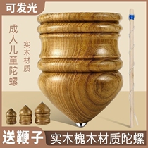 Old Wood Tops Adult Race Special Large Size Large Total Mid Aged Adults Fitness Ice Galga Monkey With Whip Rope