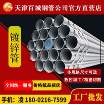 Youfa Lida heat galvanized pipe 100dn25 iron steel water pipe 6 minutes 50 hollow round pipe 4 inches 6 meters threading fire