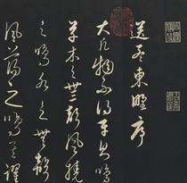 Qing Qianlong Sanxitang Fa Post (24) Book 32 electronic pictures decorative inkjet identification material