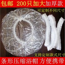 Waterproof and thickened disposable shower cap cap shower cap 9 yuan 200 National