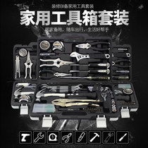 Reid toolbox set for household hardware electrician special maintenance car set family multifunctional combination