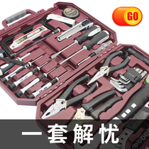 Toolbox set household hardware set small family daily maintenance screwdriver hammer multifunctional combination
