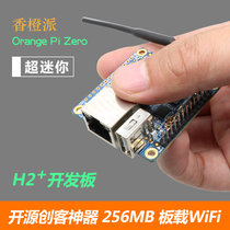 Open source maker Orange pie Zero computer development board 256MB programming MICROCONTROLLER learning machine