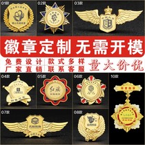 Metal badge customized class emblem school badge customized logo company badge badge commemorative medal employee brooch customized