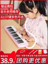 The special 37 key 32 key 32 key Gardeery classroom teaching professional playing children beginners in the organ primary school students