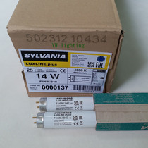 SYLVANIA HAPPY YEARS F14W 840 F14T8 840 FLUORESCENT TUBES SUBSTITUTE F14W 33-640