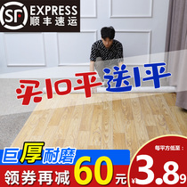 pvc ground floor leather cement ground directly thickened wear resistant waterproof self-adhesive ground sticker home floor patch ground leather cushion