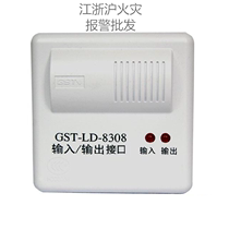 Bay 8308 fire door module GST-LD-8308 input and output interface fire door monitoring module