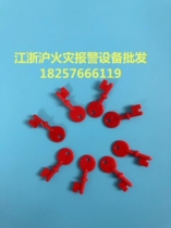 Yiai hand newspaper reset key fire hydrant reset key EI6021 6024 Yiai button reset