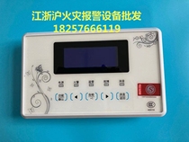 Shandong Zhonghai fire display plate ZH6231 fire display plate LCD Chinese fire display plate