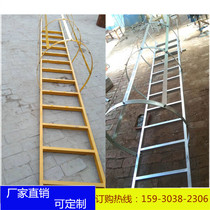 FRP climbing ladder protective cage foundation pit outer wall deep well climbing ladder protective cage galvanized steel steel ladder guard platform guardrail