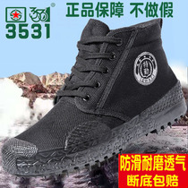 High-top wear-resistant migrant labor security guard duty training 3531 liberation shoes mens summer black high-waisted rubber shoes