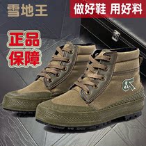 Gao Jiefang shoes mens waist outdoor labor insurance shoes color farmland use training site non-slip wear-resistant Army yellow ball rubber shoes