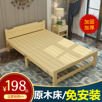 Folding bed sheets 1 2 2 5 wood reinforced lunch bed 1 2 m 1 5 m solid wood durable double bed