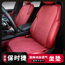 Porsche New Cayenne Macán Palamera 718 cushions Special ice silk cushions In car retrofit decorative items