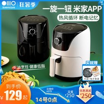 Wordless smart air fryer Household multi-functional automatic large capacity oil-free electric fryer Special wifi lazy