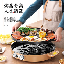 Large shabu-shabu hot pot All-in-one pot Multi-functional household electric oven Smoke-free separable electric baking tray Non-stick barbecue machine