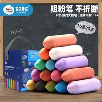 Mile chalk childrens home water-soluble color environmental protection and safety outdoor primary school childrens blackboard wall dedicated washable baby hand-painted painting graffiti 8 colors 15 color coarse chalk