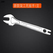Construction Frame Subwork With Wrench 22mm Dead Wrench Shelf Tool 19-22 Opening Wrench Construction Shelf