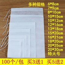 Stay Medicated Small Cloth Bag Mesh Bag Sandcloth Sepp Bag Disposable Stewed Soup Seasoned Medicinal Herbs Non-woven Broth Cloth Bag