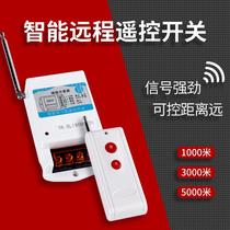 Home smart water pump power remote control wireless remote control switch single-phase three-phase 220 380V high power