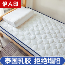 Mattress padded thickened student dormitory single 1 2 meters bunk latex sponge pad 0 9 rental special hard pad