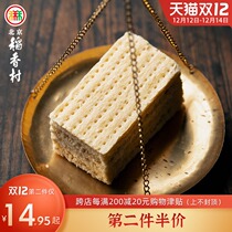 Beijing Daasiang Village Napoleon Cake Casual Snacks Cream Bread Melaleuca Melaleuca Breakfast Companion Dim Sum