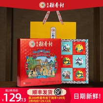 Beijing Daoxiangcun Guangchang-style double-yellow moon cake multi-flavor Mid-Autumn Festival visit relatives and friends to give people gift box elder leaders