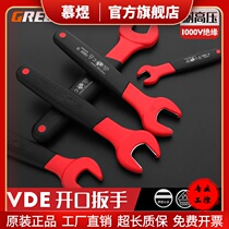 Green forest VDE single-head open-ended wrench straight wrench simple fork wrench 7-24mm straight handle insulated electrical tools