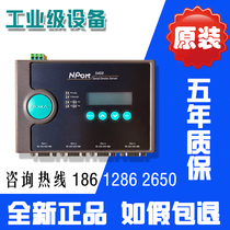 Mosha MOXA NPort5450 4 mouth RS232 422485 serial port server serial port transfer