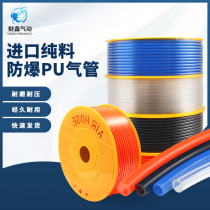 PU air pipe 8x5 pneumatic hose air compressor air pump high pressure pipe 4 6 10 12mm transparent air pipe woodworking air pipe