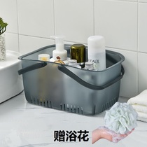 Ai Shina portable bath basket bathroom bath basket dormitory toiletries bath basket toilet storage basket Korean style