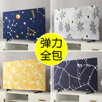 Hisense elastic TV dust cover 65 inch 65E5G hanging LCD TV cover cover cloth cover towel